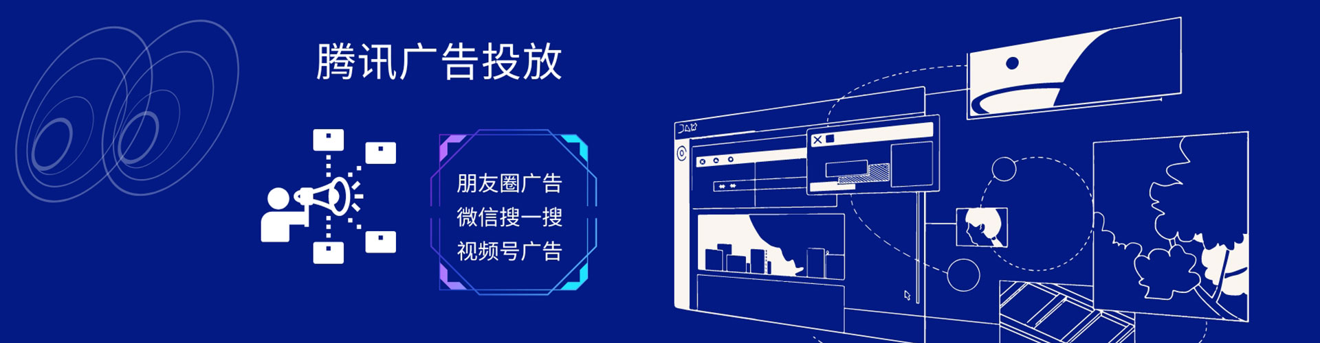 靖边sem主管