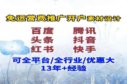 案例分析：竞价推广助力企业提升品牌知名度
