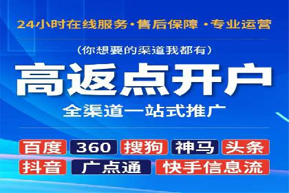 百度SEM代运营案例详解：广告策略与执行